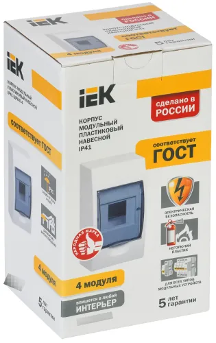 Бокс распределительный IEK / ИЭК ЩРН-П-04 ЩРНП с прозрачной крышкой, пластиковый белый 4 модульных расстояний, 1 ряд, IP40, размер 112×200×93мм, MKP12-N-04-40-20 / электрика