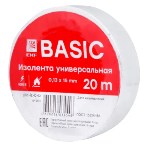 Изолента ПВХ EKF Basic универсальная белая 0.13x15мм 20м