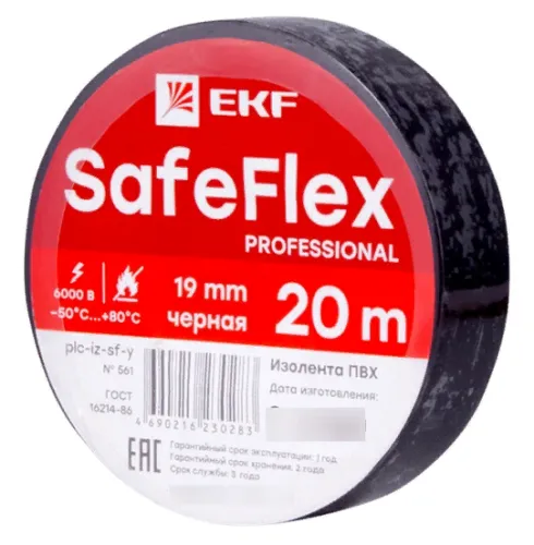 Изолента ПВХ EKF / ЕКФ SafeFlex 0.15х19мм, черная 20м, plc-iz-sf-b / защитная лента