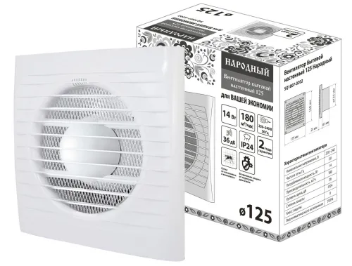 Вентилятор вытяжной TDM Electric / ТДМ Электрик SQ1807-0202 125 Народный настенный в пластиковом корпусе, белый, 125х125мм, 180м³/ч, IP24, 14Вт / вытяжка