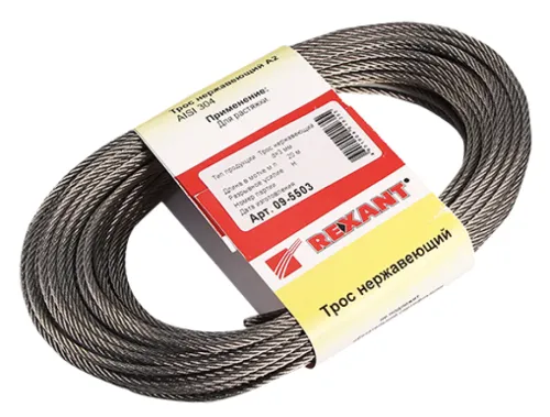 Трос REXANT, стальной, V2A, диаметр 3мм, 20м, 09-5503