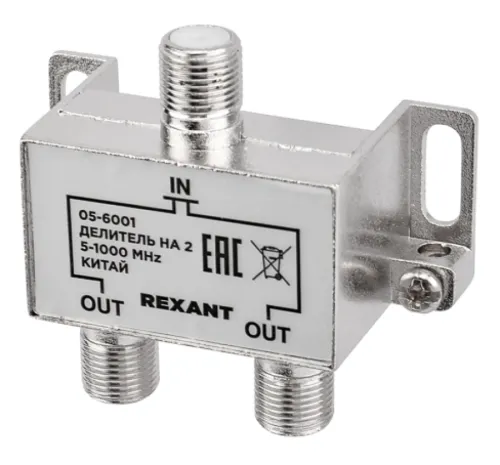 Сплиттер REXANT / Рексант телевизионный, под F разъём, с 2 выходами, 5-1000МГц, 54×47×23мм / разделитель видеосигнала