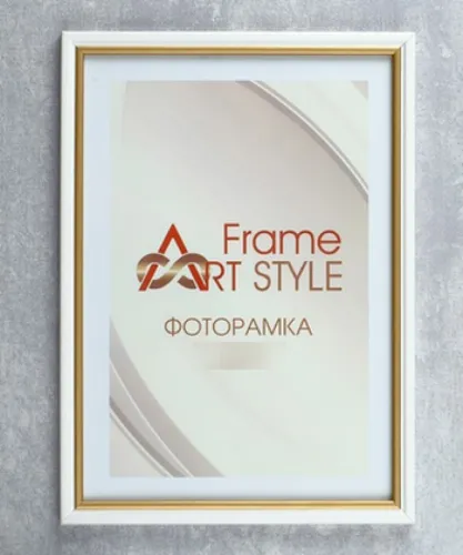 Фоторамка СОСНА с15 белая 15х21см, дерево