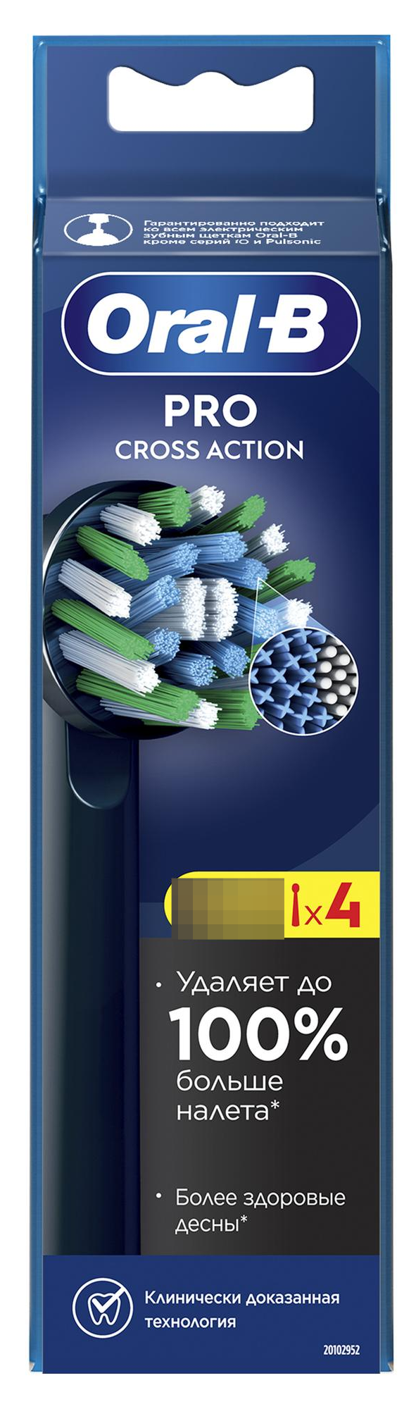 Насадка для электрической зубной щетки Oral-B / Орал-Би Pro Cross Action сменная, черная, размер 75×10мм, средней жесткости, в упаковке 4шт. / уход за полостью рта