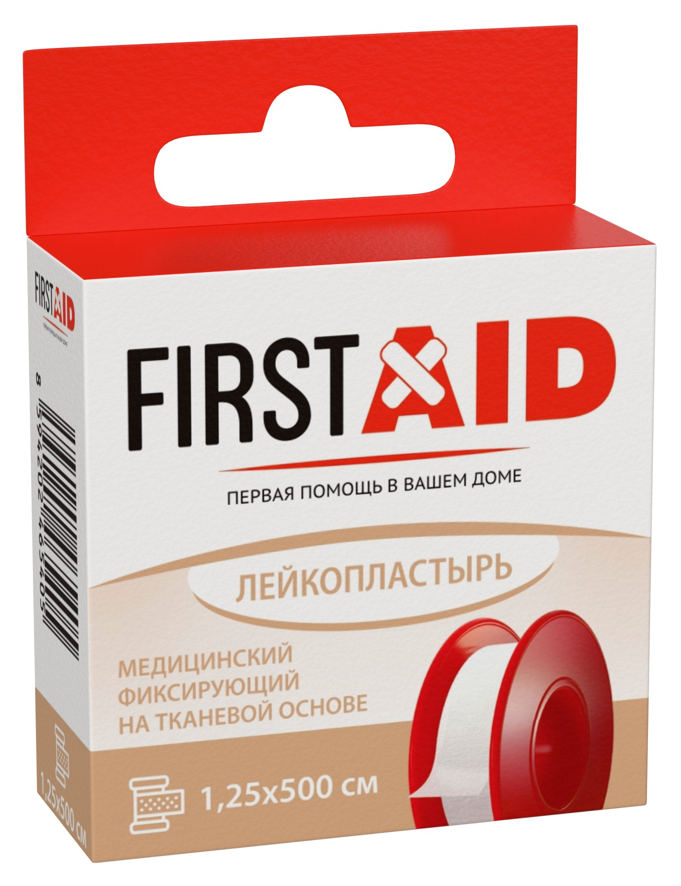 First Aid / Ферстэйд Пластырь медицинский фиксирующий белый на тканевой основе, в упаковке 1.25х500см 1шт. / лейкопластырь