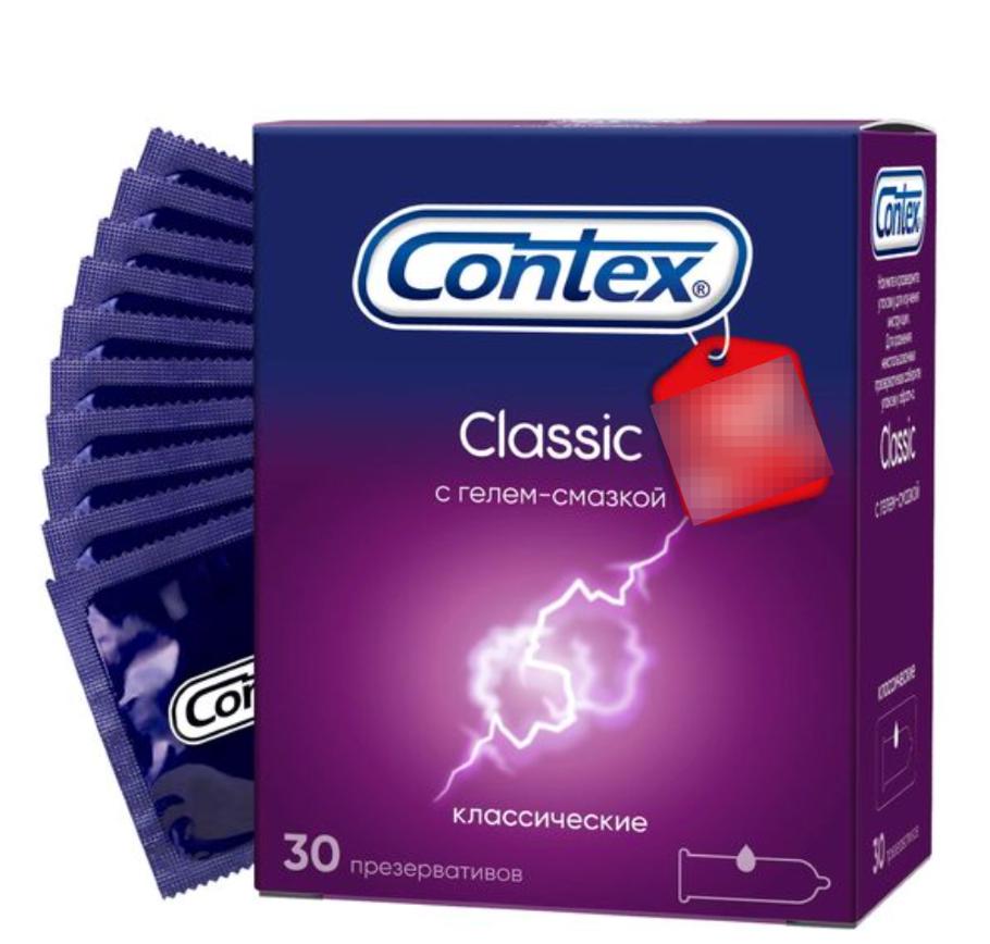 Презервативы Contex / Контекс Classic классические из латекса с силиконовой смазкой 30шт.