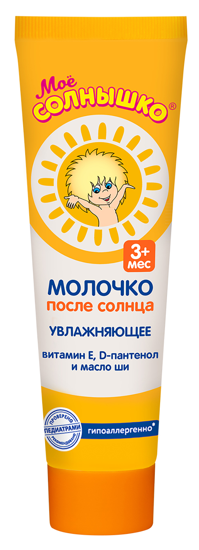 Моё солнышко Средство после загара молочко детское гипоаллергенное с витамином Е, 100мл