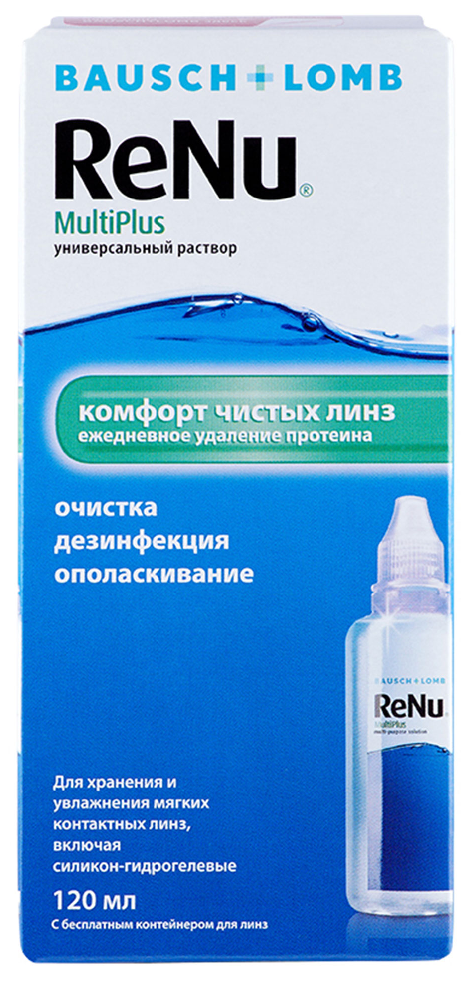 Bausch + Lomb / Бауш + Ломб Раствор многофункциональный для ухода за контактными линзами ReNu MultiPlus с контейнером 120мл / вода для линз