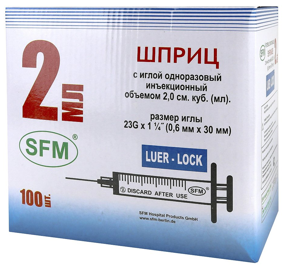 SFM Hospital Products / СФМ Госпиталь продукт Шприц медицинский одноразовый стерильный трехкомпонентный с иглой 23G 0.6х30мм, 2мл, 100шт. / медицинское изделие