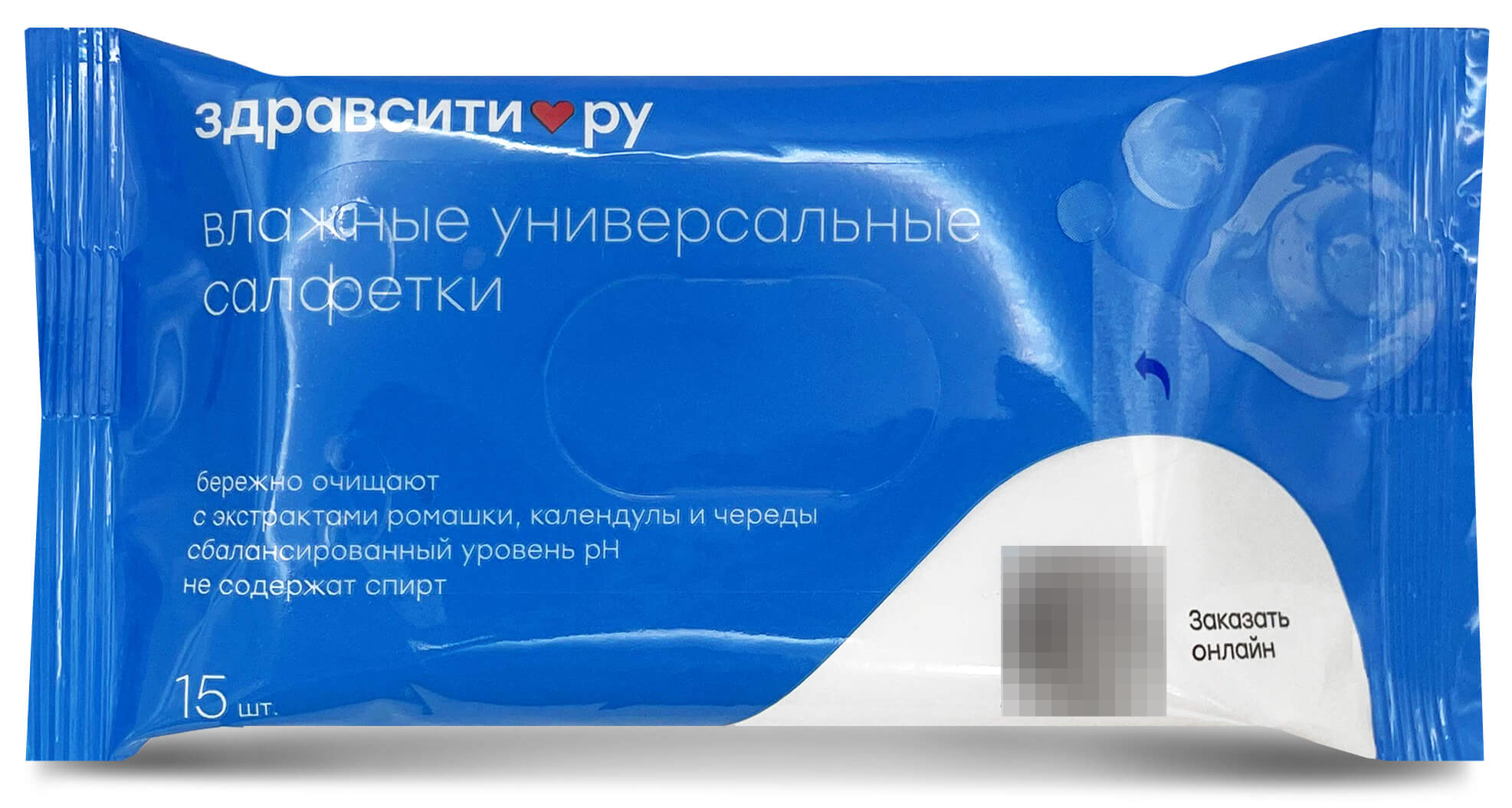 Влажные салфетки Zdravcity / Здравсити универсальные очищающие с экстрактом ромашки 15шт. / для очищения