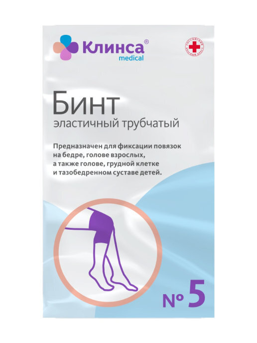 Клинса Бинт медицинский нестерильный эластичный трубчатый латексно-полиэфирный 15х3.5см №20