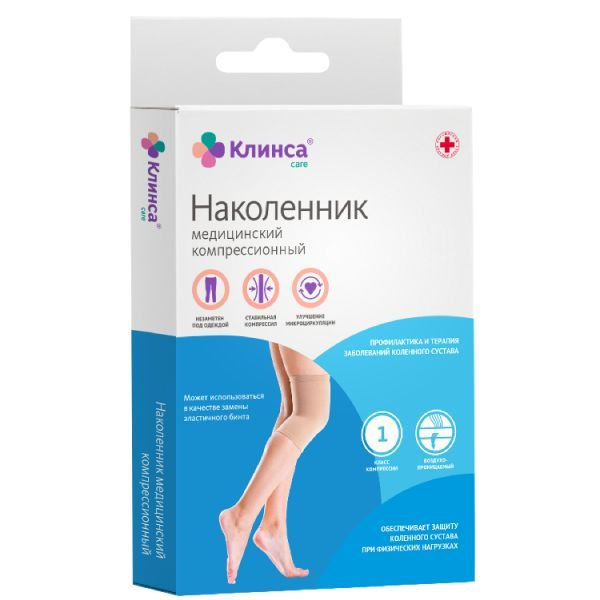 Клинса Наколенник медицинский компрессионный бежевый размер М / бандаж