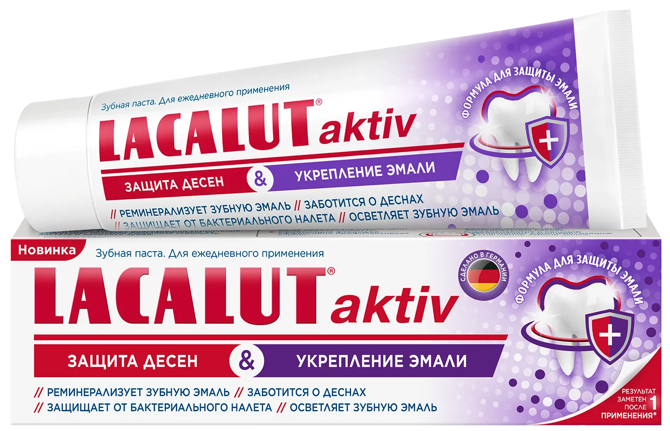 Зубная паста Lacalut / Лакалют Aktiv защита десен и укрепление эмали, с фтором, от кариеса, 75мл / уход за полостью рта