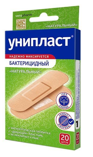 УНИПЛАСТ Лейкопластырь бактерицидный телесный натуральный в упаковке 1.9х7.2см 20шт. / пластырь медицинский от мозолей