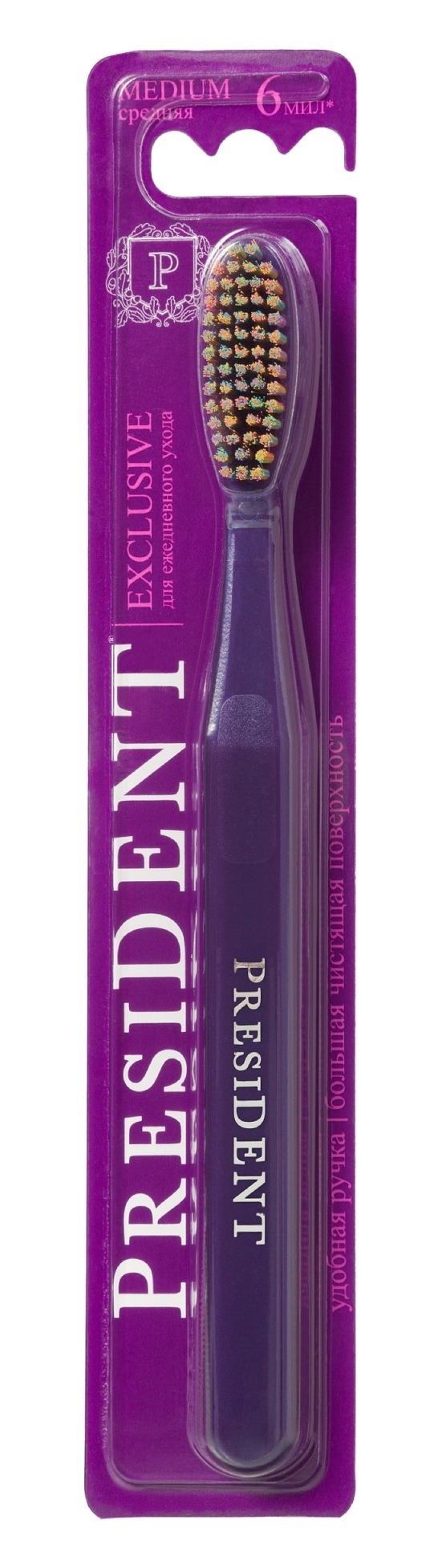 President / Президент Зубная щетка взрослая Exclusive medium средней жесткости 1шт. / уход за полостью рта