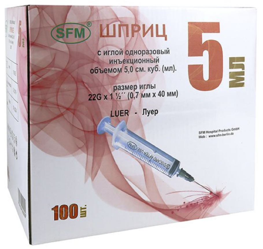 SFM Hospital Products / СФМ Госпиталь продукт Шприц медицинский одноразовый стерильный трехкомпонентный с иглой 22G 0.7х40мм 5мл, 100шт. / медицинское изделие