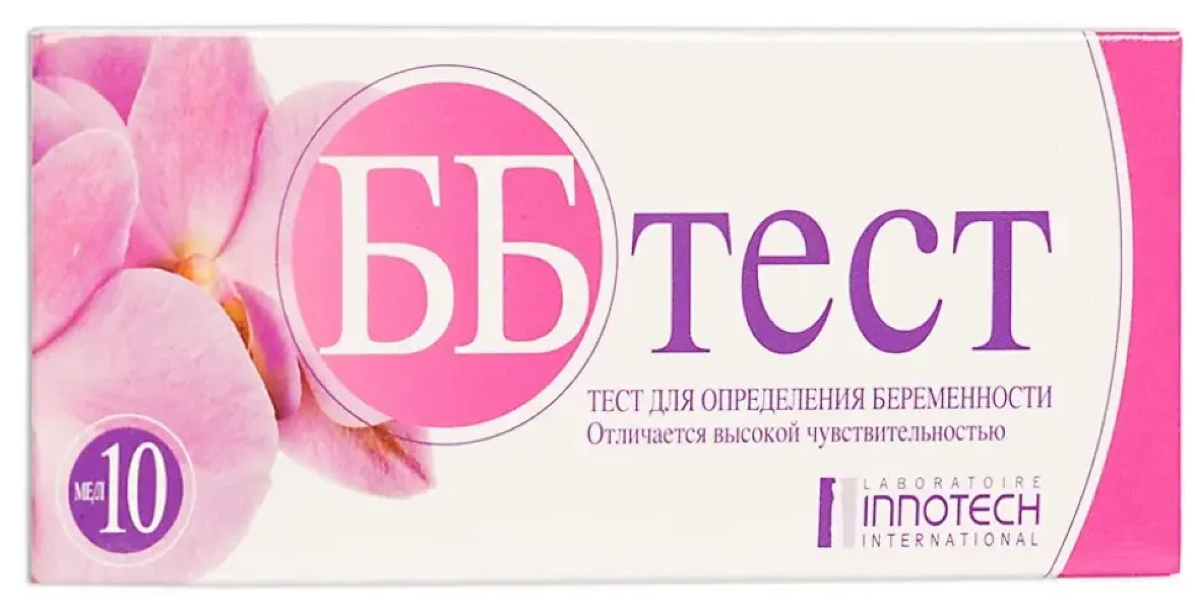 Тест на беременность Laboratoire Innotech International / Лаборатория Иннотех Интернационал ББ высокочувствительный 1шт. / полоски