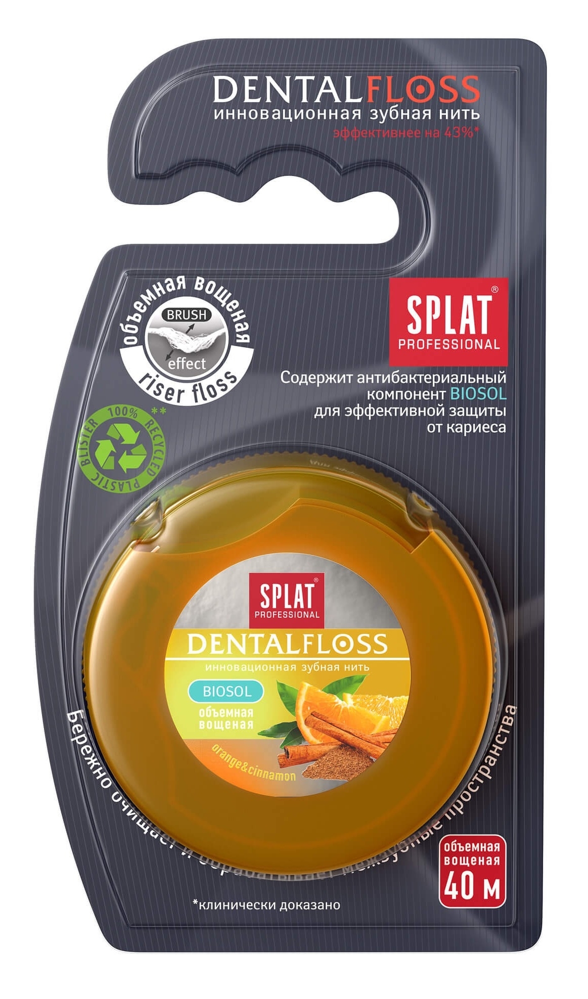 Splat / Сплат Зубная нить Dentalfloss professional с ароматом апельсина и корицы 40м / уход за зубами