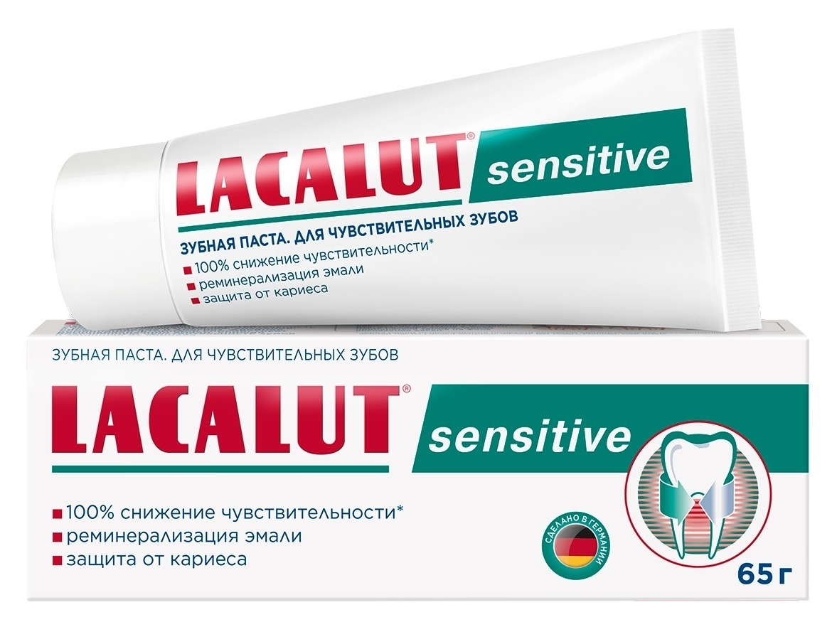 Зубная паста Lacalut / Лакалют Sensitive для чувствительных зубов 65г / уход за полостью рта