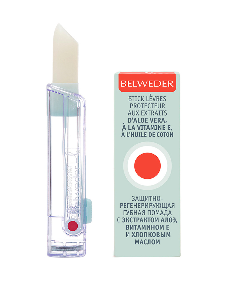 Belweder / Бельведер Помада гигиеническая прозрачная с экстрактом алоэ, витамином Е и хлопковым маслом защитно-регенерирующая 4г / бальзам для губ