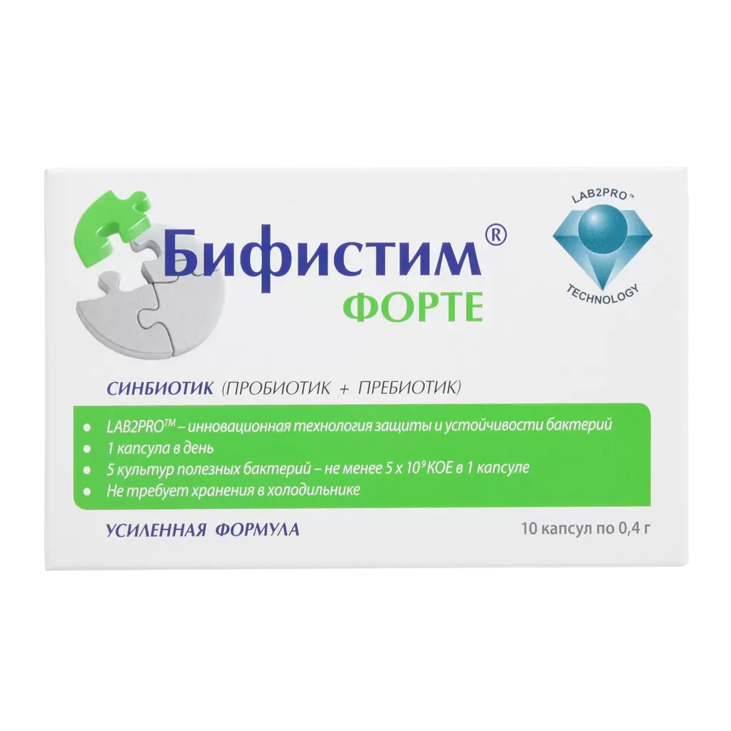 Комплекс пребиотика и пробиотиков Бифистим Форте в капсулах 10шт. 0.4г / БАД для улучшения работы кишечно-желудочного тракта