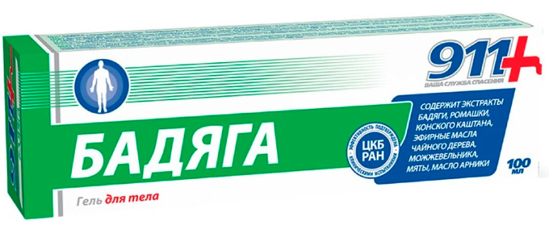 911 Гель лечебный от синяков и ушибов Бадяга для тела с экстрактами ромашки и конского каштана 100мл / лечебная косметика