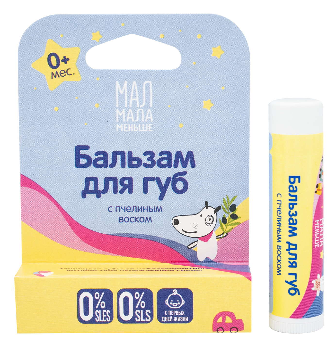 Мал мала меньше Бальзам для губ питательный с пчелиным воском, натуральный 0+, 4.25г / гигиеническая помада