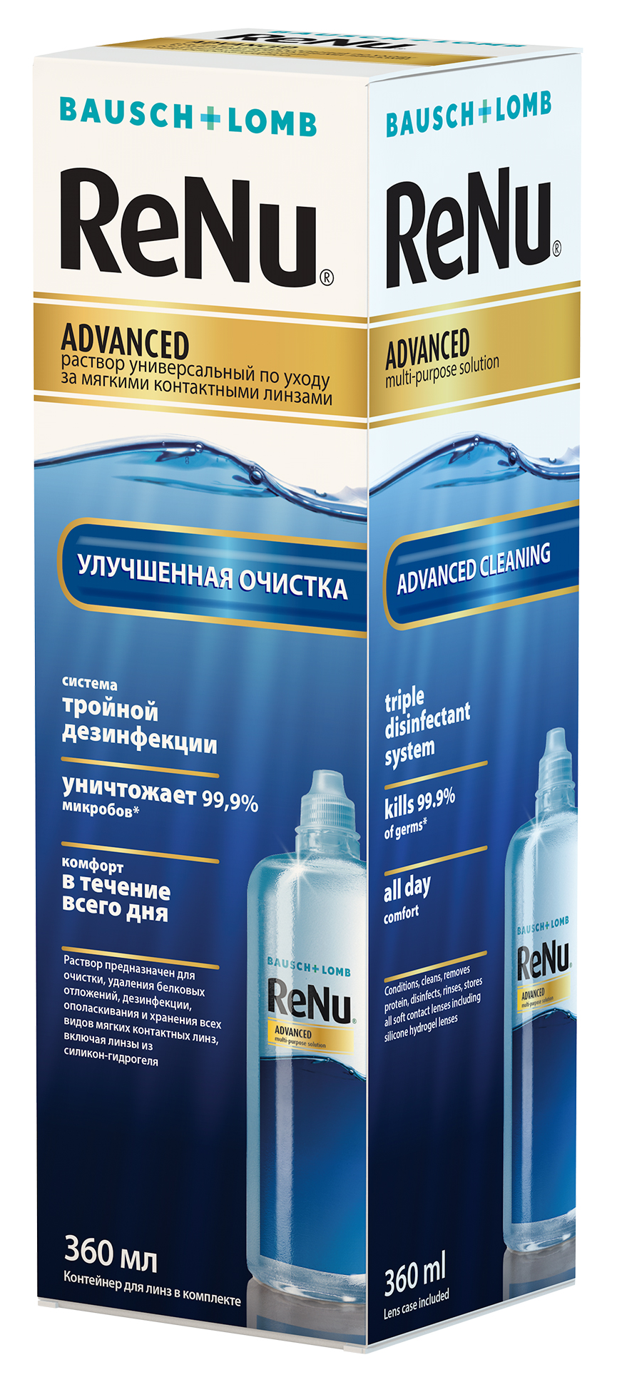 Bausch + Lomb / Бауш + Ломб Раствор многофункциональный для ухода за контактными линзами ReNu Advanced с контейнером 360мл / вода для линз