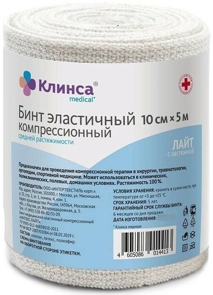 Клинса Бинт медицинский эластичный компрессионный с застежкой средней растяжимости 10см 5м