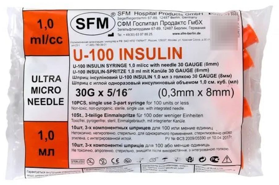 SFM Hospital Products / СФМ Госпиталь продукт Шприц медицинский инсулиновый одноразовый стерильный трехкомпонентный с иглой 30G U-100 0.3х8мм 1мл, 10шт. / медицинское изделие
