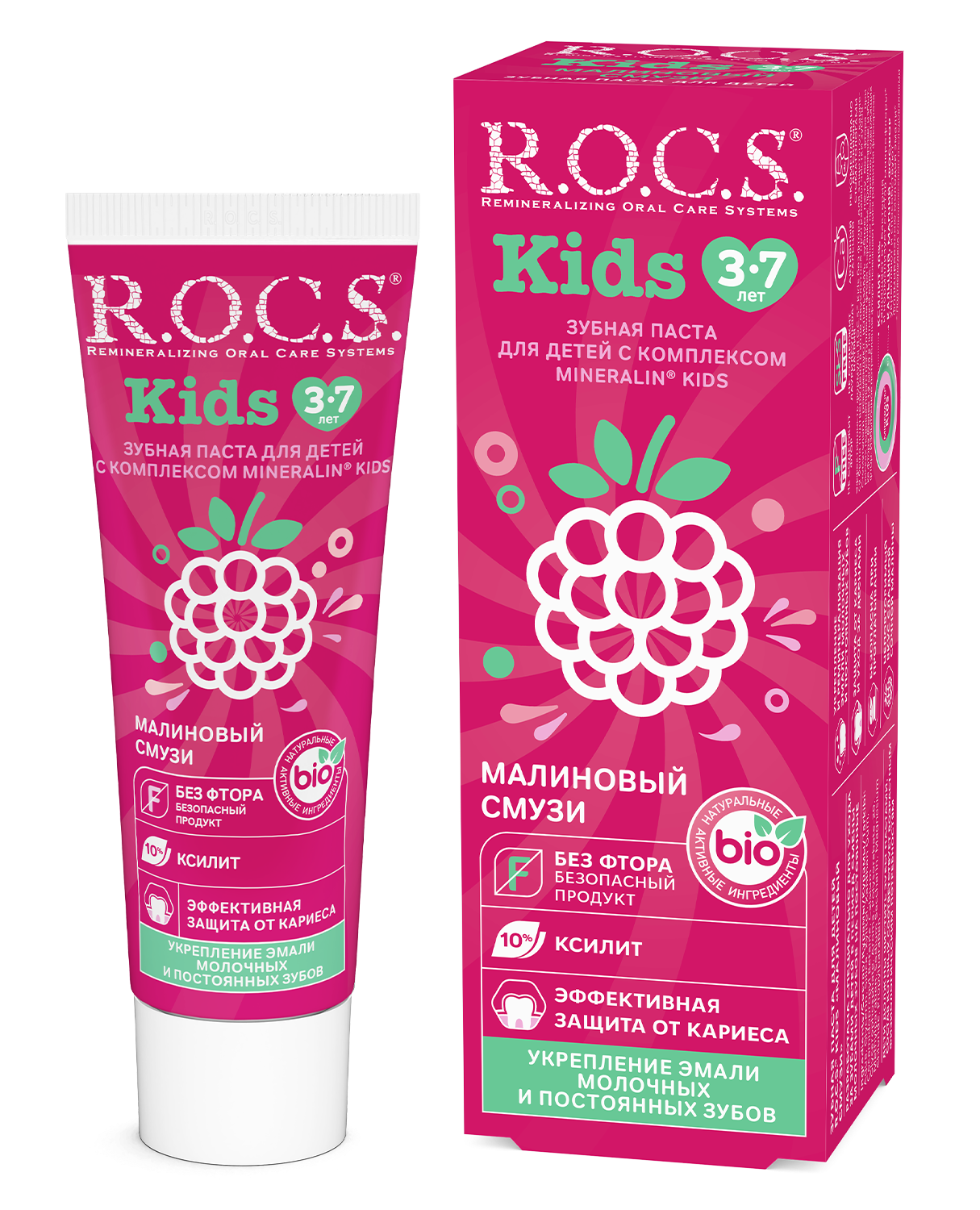 Зубная паста детская R.O.C.S. / Рокс Kids Малиновый смузи от 3 до 7 лет 45г / уход за полостью рта