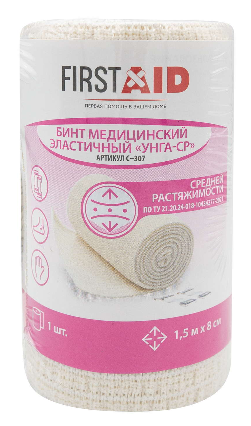 First Aid / Ферстэйд Бинт нестерильный Унга-СР телесный хлопковый эластичный компрессионный средней растяжимости с 2-мя застежками 8см 1.5м / медицинский перевязочный материал