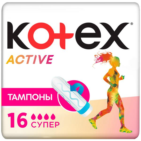 Kotex / Котекс Тампоны гигиенические Active Super без аппликатора белые 4 капли 16шт. / средство для интимной гигиены