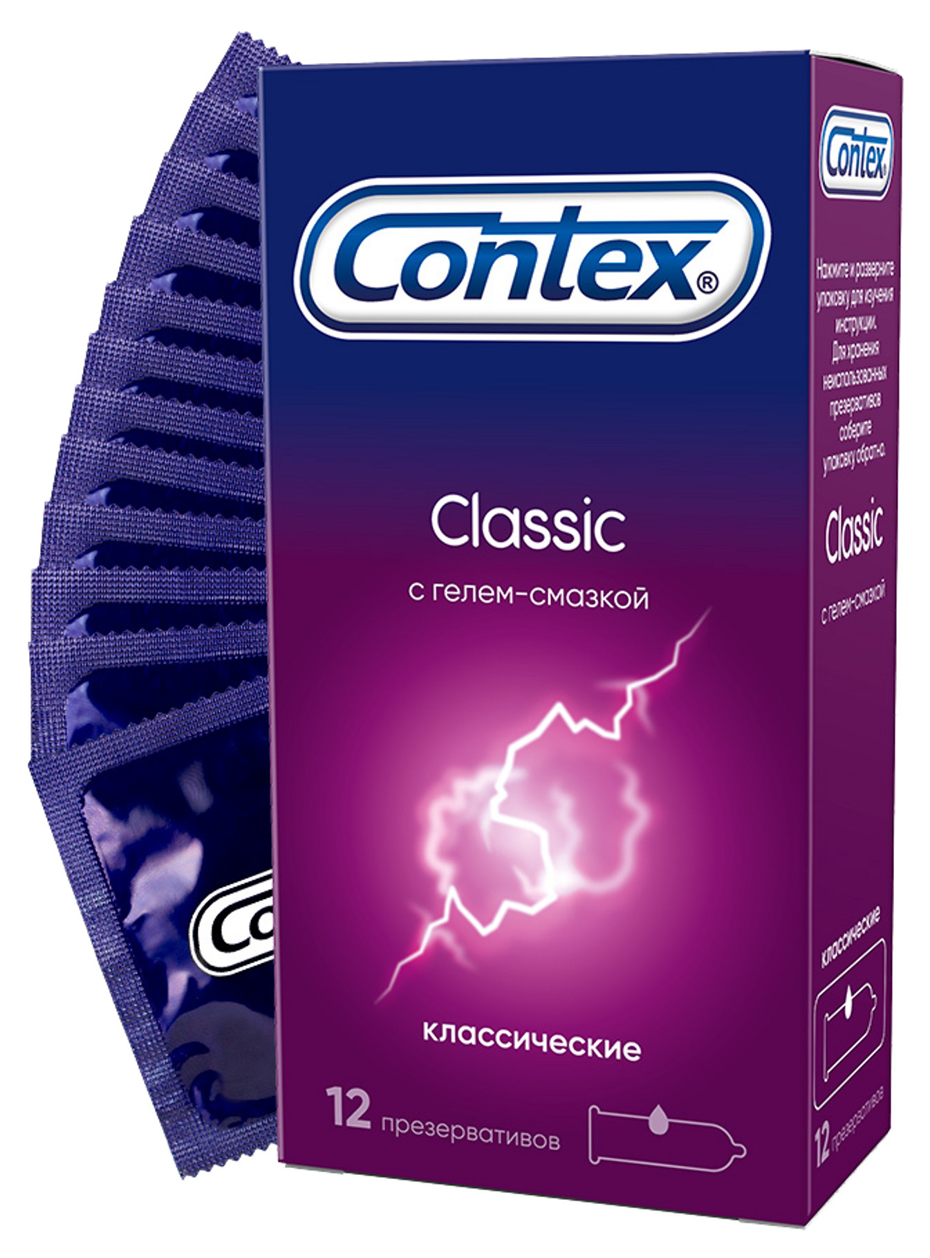 Презервативы Contex / Контекс Classic классические из латекса с силиконовой смазкой 12шт.