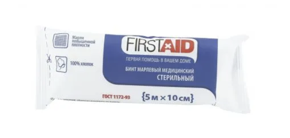 First Aid / Ферстэйд Бинт медицинский марлевый стерильный 500х10см 1шт. / перевязочный материал от ран
