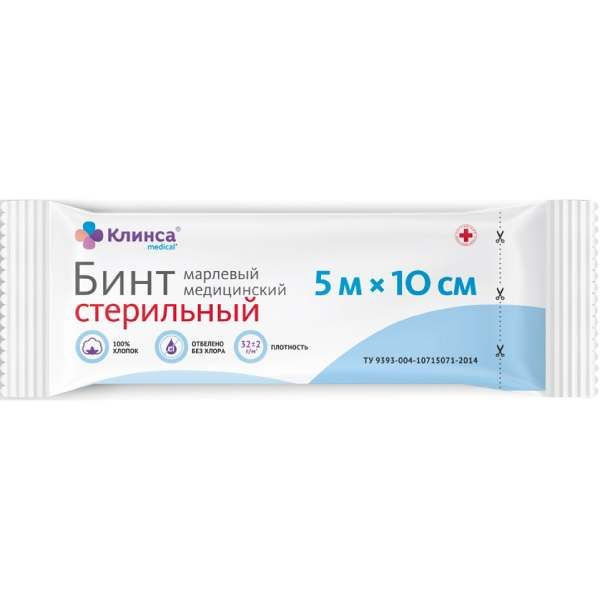 Клинса Бинт Марлевый медицинский стерильный плотность 32г/м 500х10см в индивидуальной упаковке 1шт.