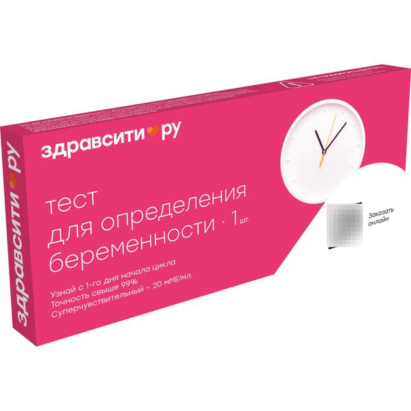 Тест на беременность Zdravcity / Здравсити суперчувствительный 20мМе/мл 1шт. / полоски
