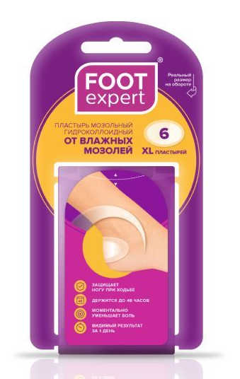 Foot expert / ФУТ ЭКСПЕРТ Лейкопластырь мозольный телесный гидроколоидный в пластиковом футляре 3.7х5.5см 6шт. / пластырь от влажных мозолей обезболивающий