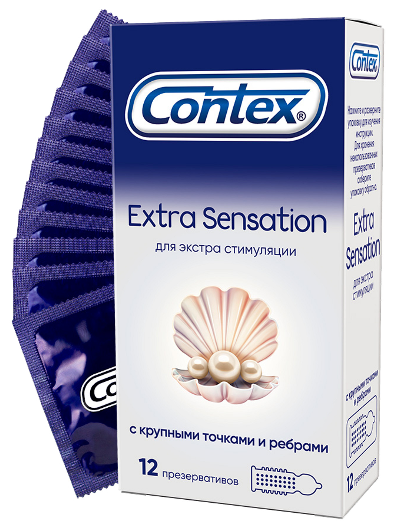 Презервативы Contex / Контекс Extra Sensation с крупными точками и ребрами для экстра стимуляции из латекса с силиконовой смазкой 12шт.