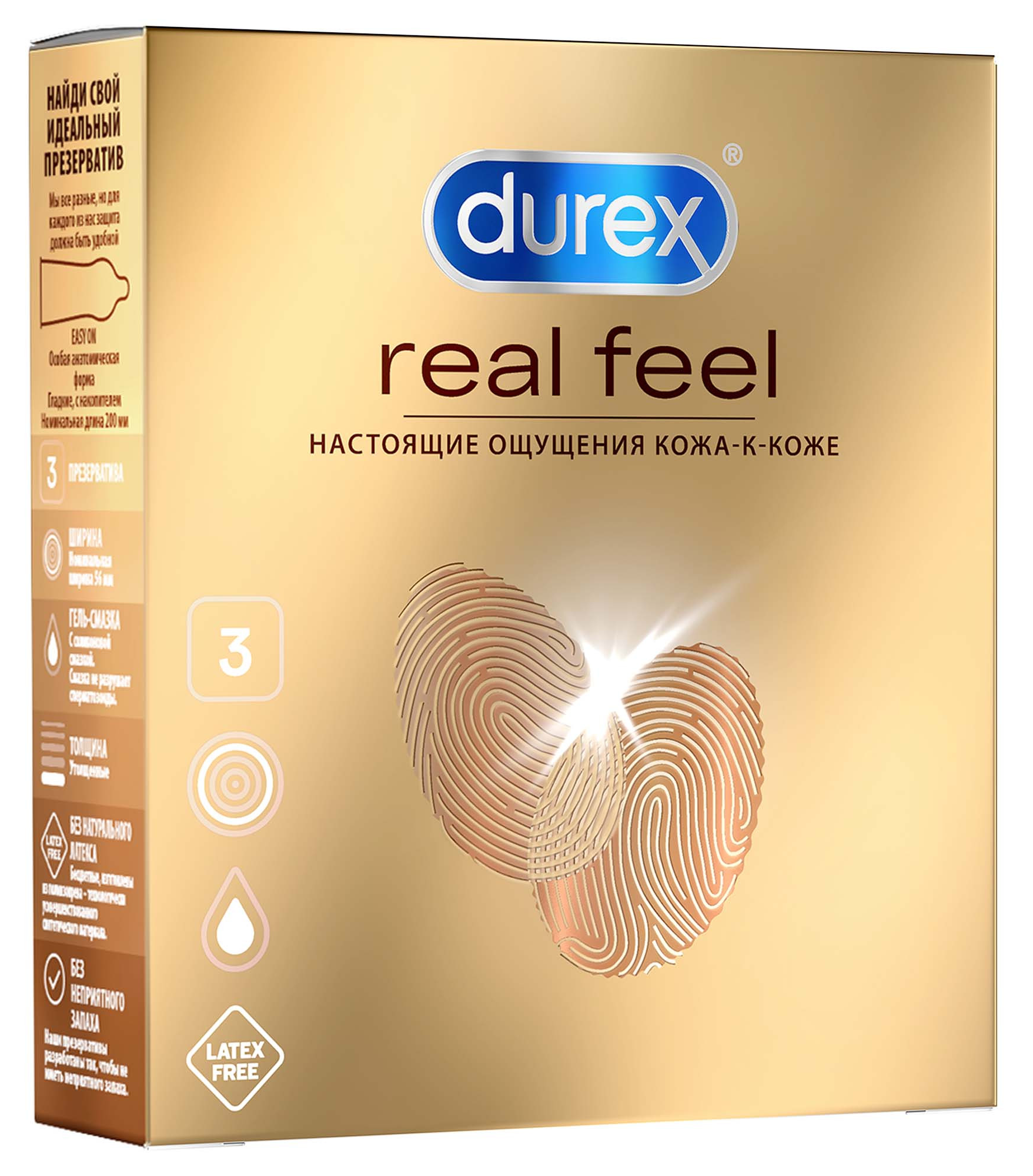 Презервативы Durex / Дюрекс Real Feel утолщенные для естественных ощущений с эффектом кожа к коже из синтетического латекса с силиконовой смазкой 3шт.