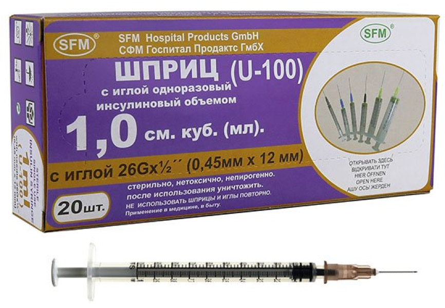 SFM Hospital Products / СФМ Госпиталь продукт Шприц медицинский инсулиновый одноразовый стерильный трехкомпонентный с иглой 26G 0.45х12мм 1мл, 20шт. / медицинское изделие