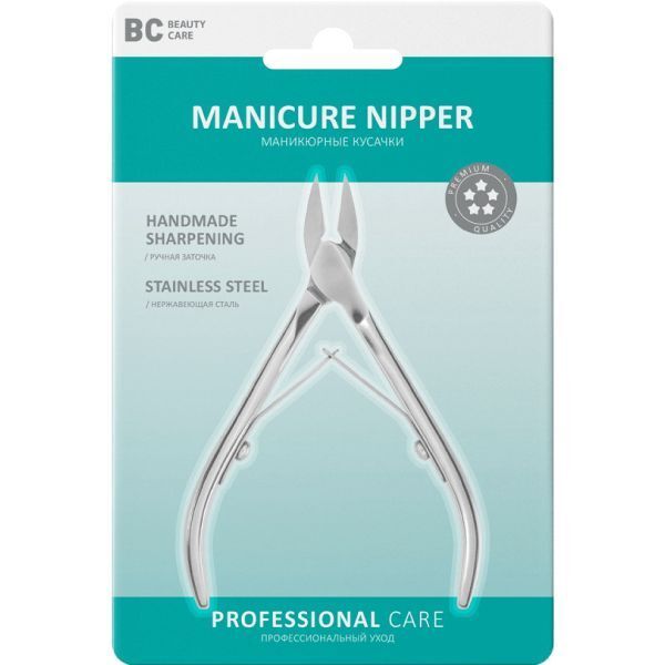 BC Beauty Care / БиСи Бьюти Кэр Ножницы маникюрные для ногтей и кутикулы из медицинской стали серебристого цвета с лезвием 22мм длиной 105мм, кусачки для кутикулы, щипчики