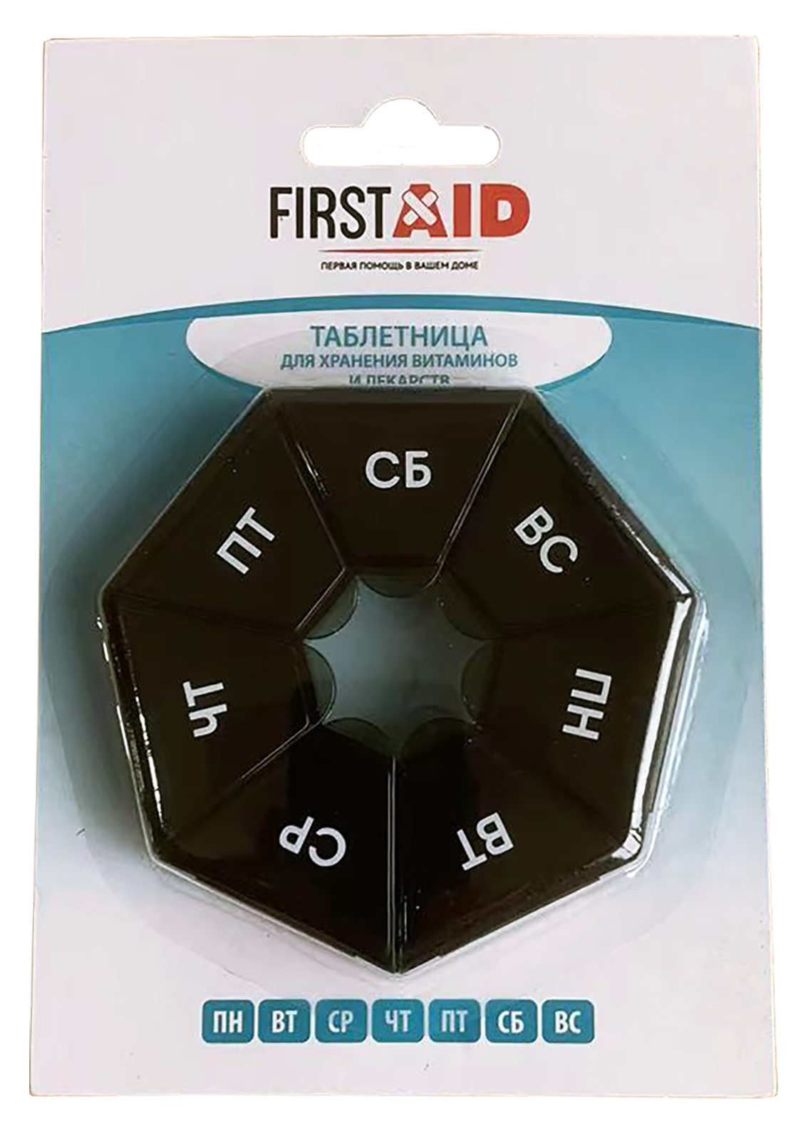 Таблетница First Aid / Ферстэйд на неделю, 7 отделений, пластиковая, черная / контейнер для таблеток