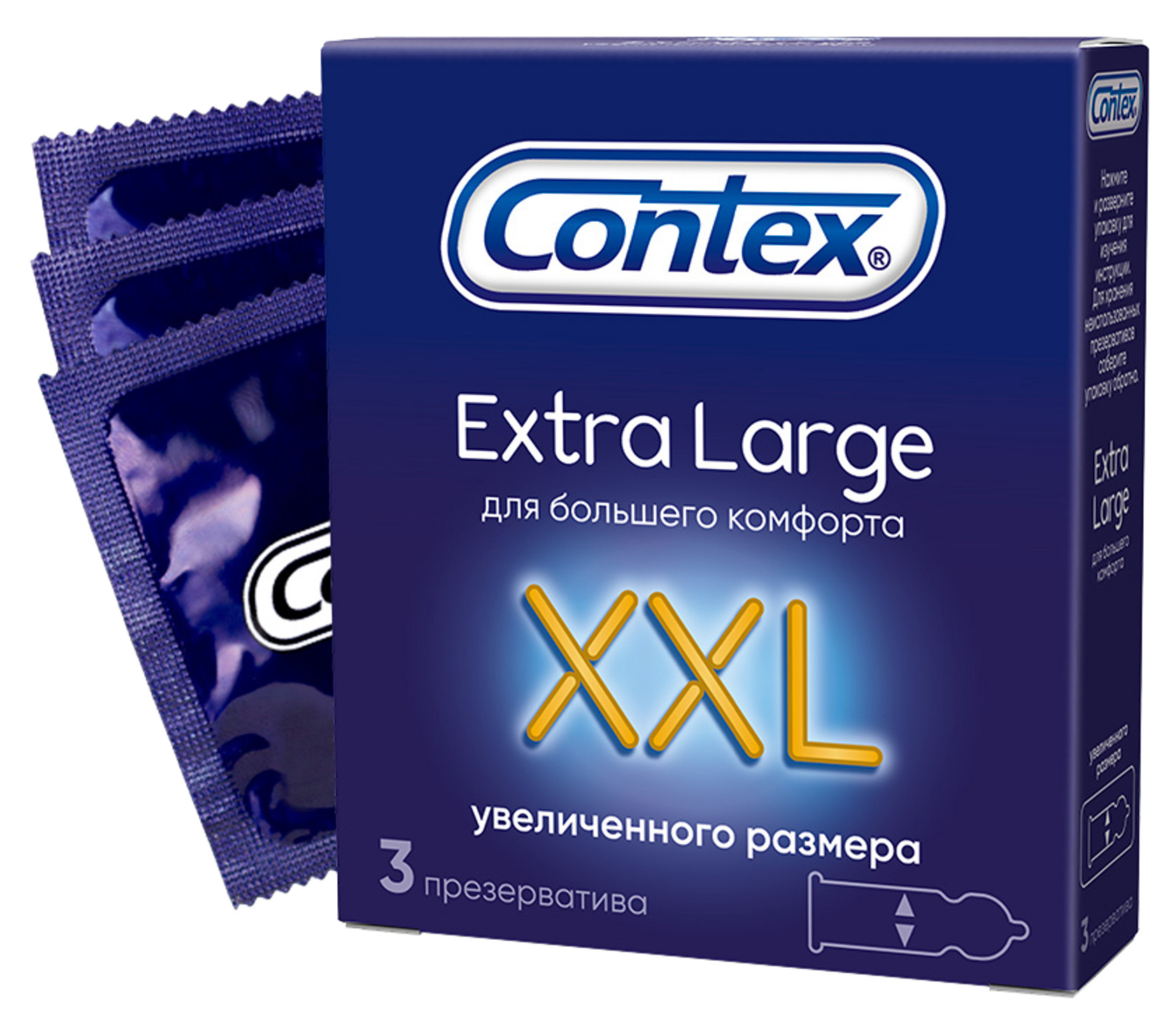 Презервативы Contex / Контекс Extra Large XXL увеличенного размера для большего комфорта из латекса с силиконовой смазкой 3шт.