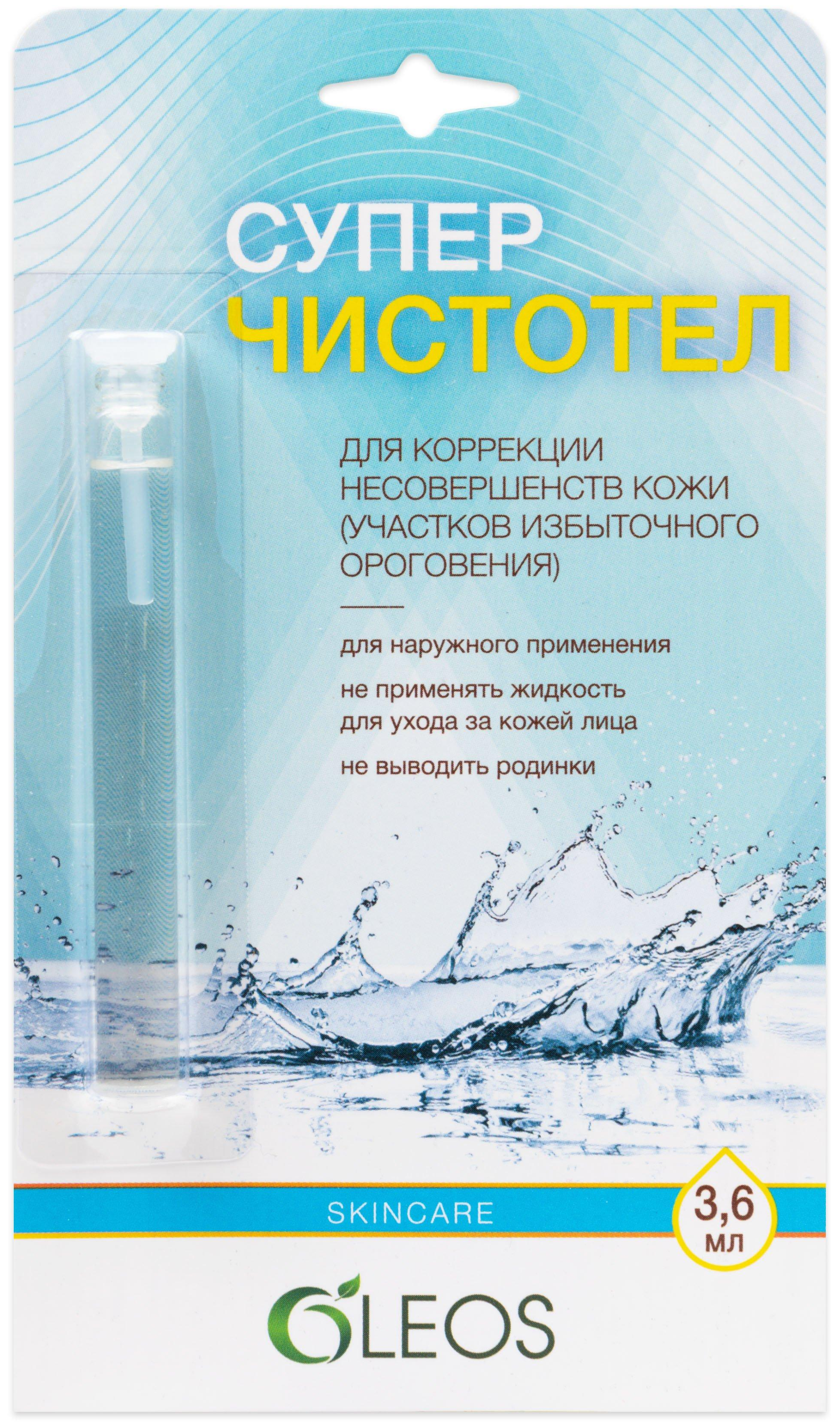 Oleos / Олеос Суперчистотел для коррекции несовершенств кожи 3.6мл / лечебный лосьон