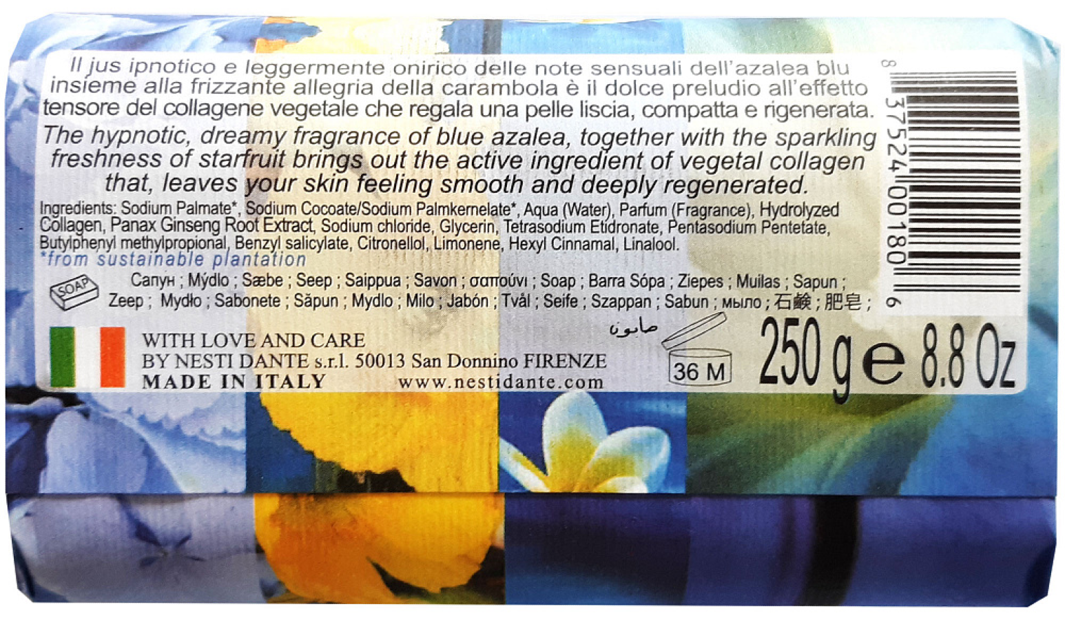 Nesti Dante / Нести Данте Мыло твердое Philosophia Collagen туалетное с растительными экстрактами и маслами 250г / гигиена и уход