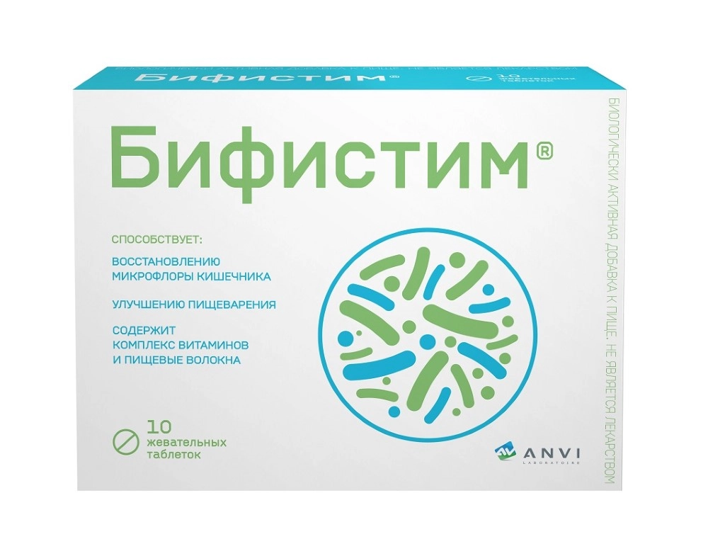Комплекс пребиотика и пробиотиков Бифистим в таблетках 10шт. 2г / БАД для улучшения работы кишечно-желудочного тракта