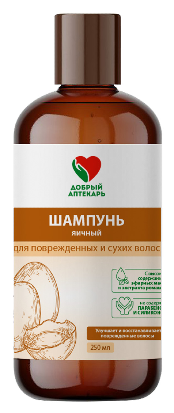 Добрый Аптекарь Яичный Шампунь восстанавливающий для поврежденных и сухих волос с экстрактом ромашки 250мл / уходовая косметика