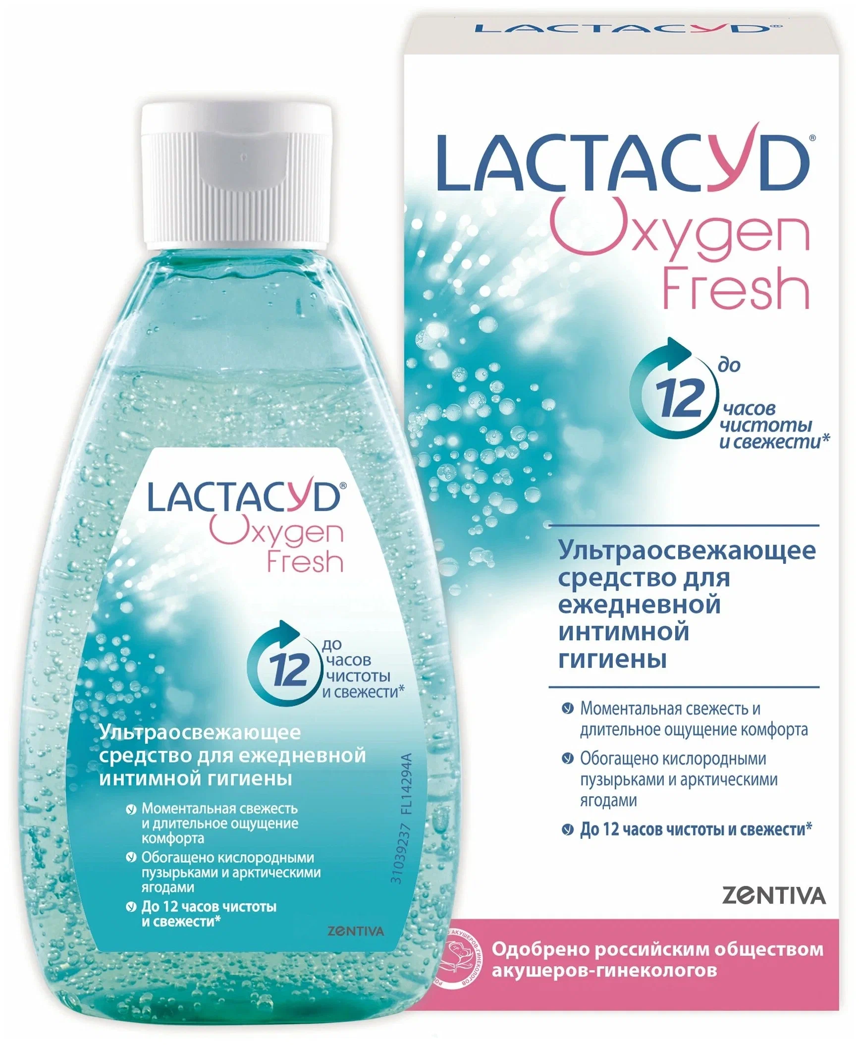 Lactacyd / Лактацид Гель для интимной гигиены Oxygen Fresh обогащенная кислородными пузырьками и арктическими ягодами 200мл / ухаживающее средство для женской гигиены