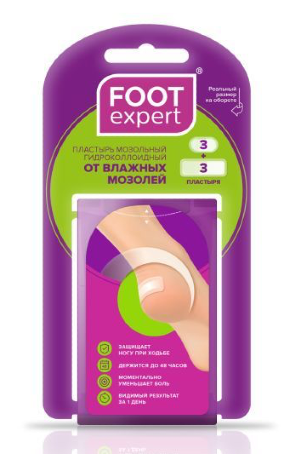 Foot expert / Фут Эксперт лейкопластырь мозольный, телесный, гидроколоидный в пластиковом футляре 2.9х6см 3шт., 2.2х4.1см 3шт. / для сведения ран